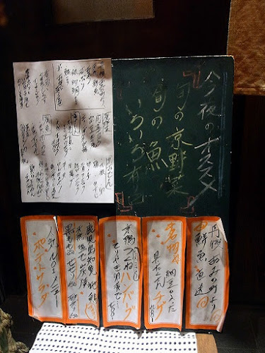 〒604-8315 京都府京都市中京区大文字町２３３−６