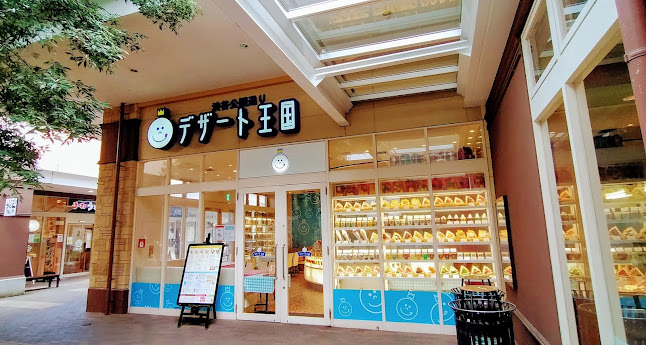 デザート王国 おやまゆうえんﾊｰｳﾞｪｽﾄｳｫｰｸ - 小山市