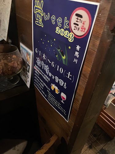 Opinii despre ヴィヴァルディ în 西宮市 - 飲食業