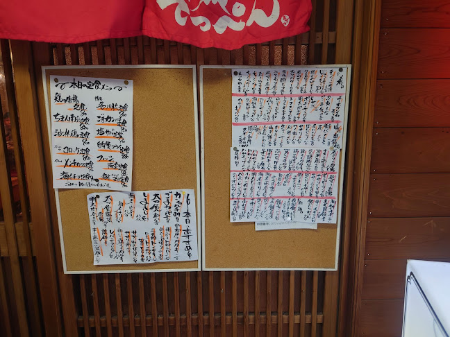 Opinii despre てっぺん în 福岡市 - 飲食業