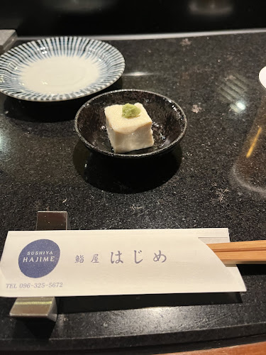 〒860-0845 熊本県熊本市中央区上通町４−１１ 司ビル BＦ１