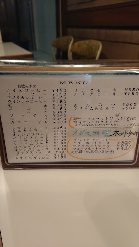 オジマパン店 - 福島市