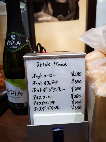 Ma Chérie (マシェリ) - 横浜市