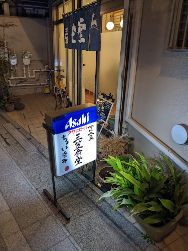 〒165-0026 東京都中野区新井１丁目３７