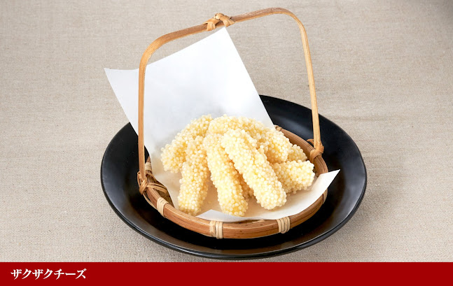 養老乃瀧 泉店 - 飲食業