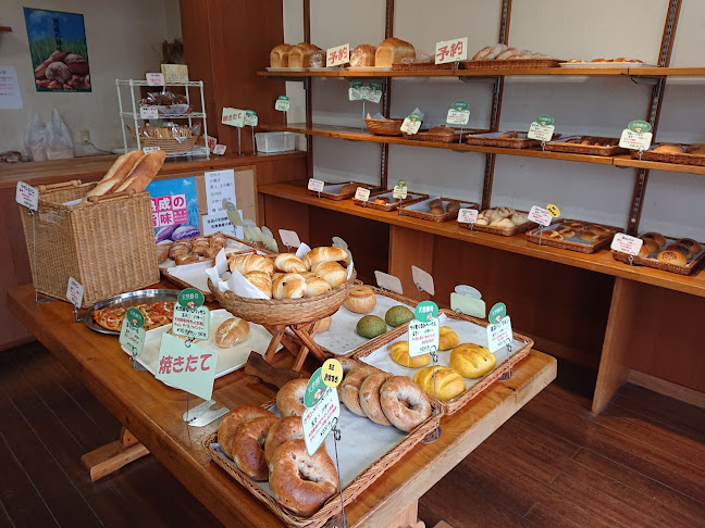 ブランジュ・オガタ - 福岡市