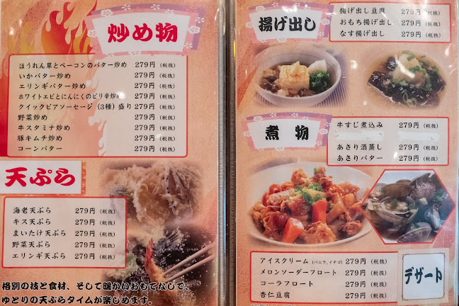 酒場だるま 馬車道店 - 横浜市