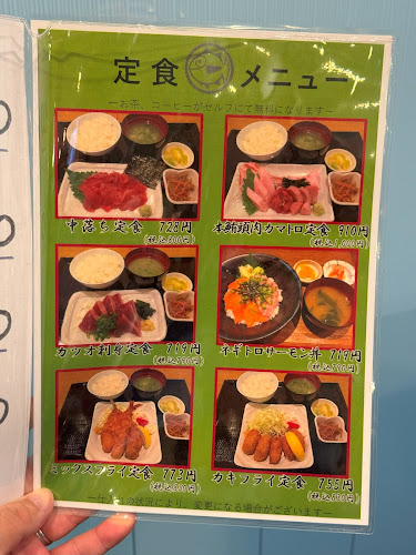 日乃本食堂 - 飲食業