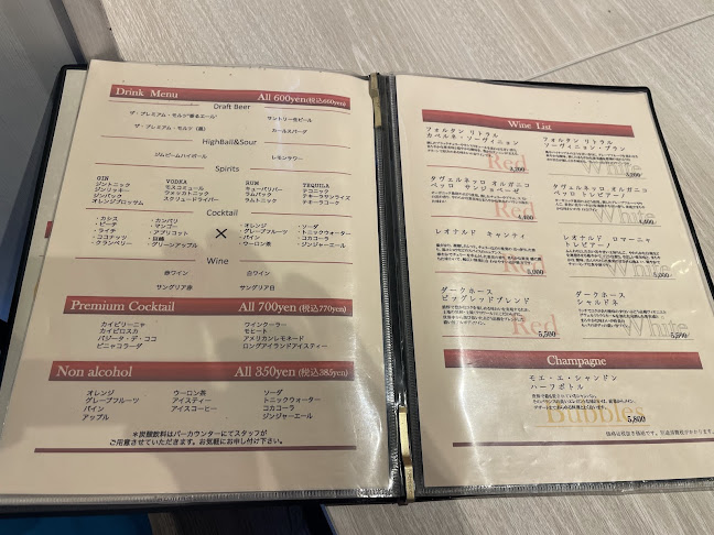 シュラスコレストラン アレグリア 船橋 - 飲食業