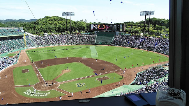 SKYダイナー - 神戸市