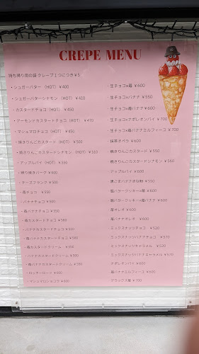 Opinii despre CREPE10FUNNY în 神戸市 - 飲食業