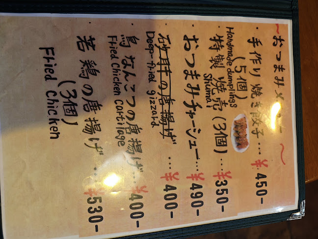 Opinii despre らーめん カレー ぱんだ în 函館市 - 飲食業