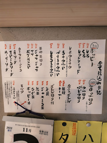 〒231-0063 神奈川県横浜市中区花咲町２丁目62−１０