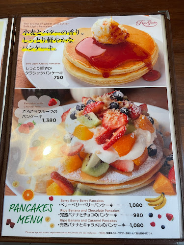 ローズガーデンカフェ - 北中城村