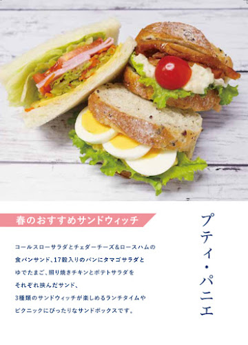 ドンク 福住店 - 飲食業