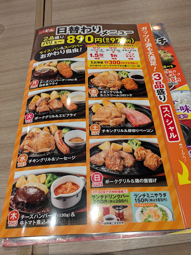 〒347-0011 埼玉県加須市北小浜１３５