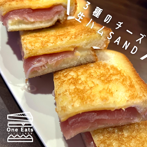 Comentarii opinii despre One Eats（ワンイーツ）/BARATIE（バラティエ）