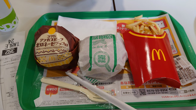Opinii despre マクドナルド 北花田店 în 堺市 - 飲食業