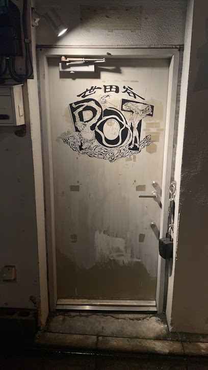 世田谷POT