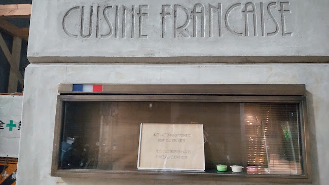 〒553-0002 大阪府大阪市福島区鷺洲２丁目７−１４