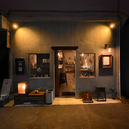 〒250-0011 神奈川県小田原市栄町３丁目１２−８ 101