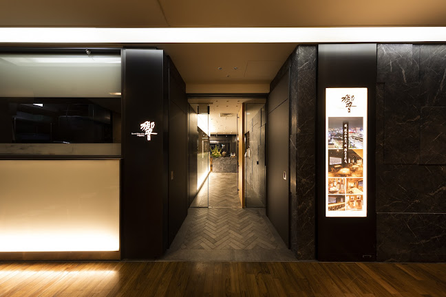 〒220-0011 神奈川県横浜市西区高島２丁目１９−１２ スカイビル 28F