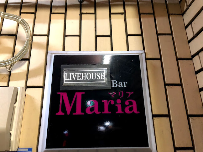 Comentarii opinii despre ミュージックパブ·ライブハウス マリア