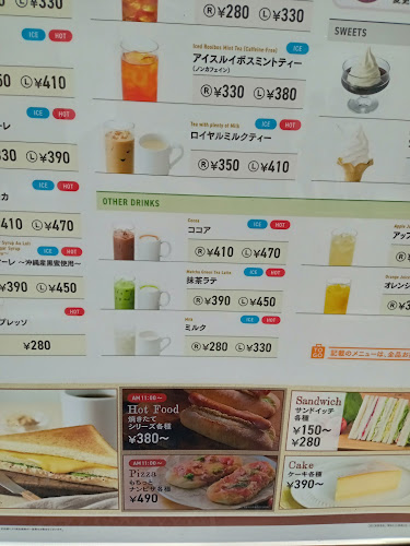 カフェ・ベローチェ 吉祥寺店 - 武蔵野市