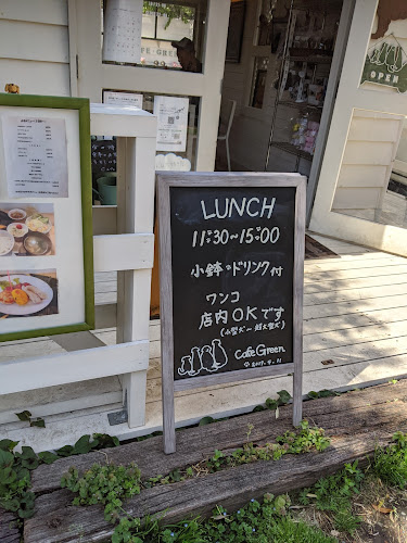 〒358-0002 埼玉県入間市東町１丁目２−２７