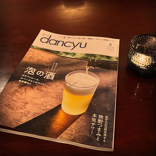 〒693-0001 島根県出雲市今市町１３５７ スズキビル １Ｆ FREEKAM