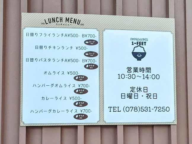 〒652-0815 兵庫県神戸市兵庫区三川口町２丁目２−１７ 17