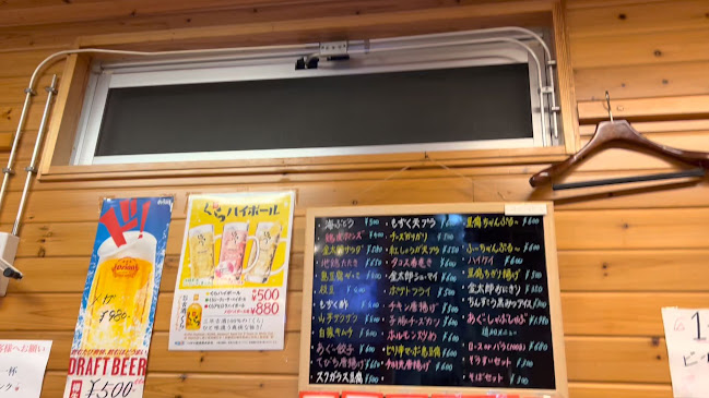 Comentarii opinii despre 金太郎