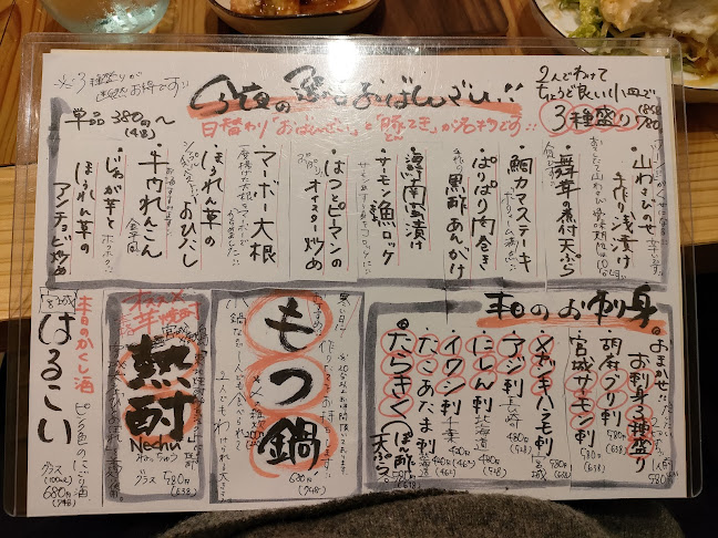 〒982-0011 宮城県仙台市太白区長町３丁目１−２