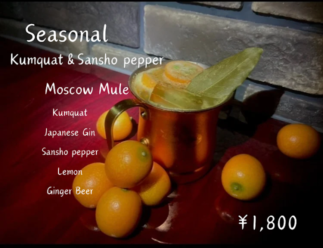 BAR相葉 離れ - 飲食業