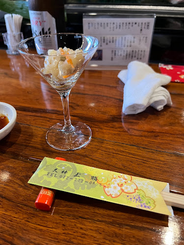 Comentarii opinii despre 玉鮨