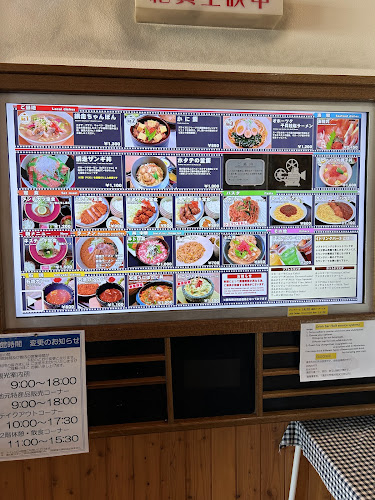 フードコート キネマ館 - 飲食業