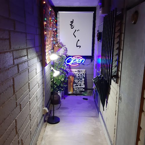 隠家BAR もぐら - 飲食業