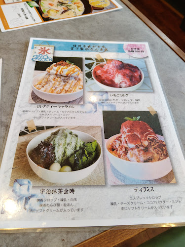 Comentarii opinii despre G’RANBAKE 南町田 （グーランベイク南町田）