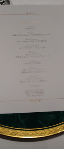 Opinii despre ソルプレーサ în 松本市 - 飲食業