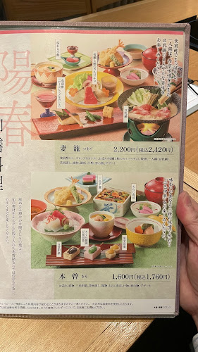 Comentarii opinii despre しゃぶしゃぶ・日本料理 木曽路 名駅ＩＭＡＩビル店