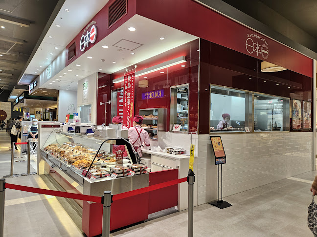 Opinii despre 日本一 イオンモール津田沼店 în 習志野市 - 飲食業