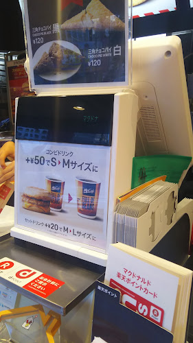 〒136-0071 東京都江東区亀戸５丁目２−１ 東日本橋ＥＸビル