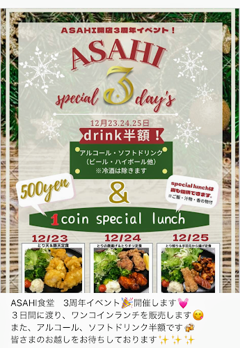 きむら - 飲食業