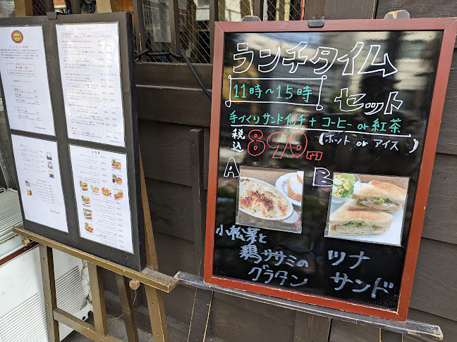 自家焙煎 珈琲庵 - 飲食業