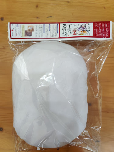 十万石東松山店 - 飲食業