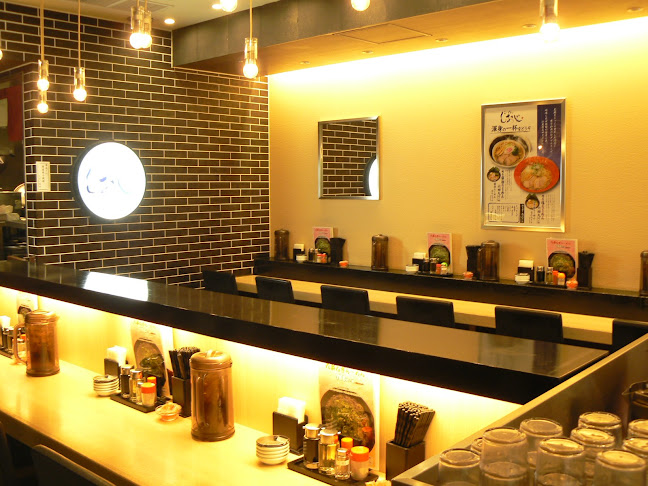 らーめん しおじ