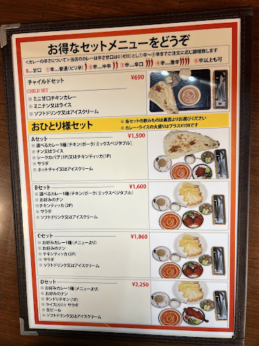 本格インド料理Raj Restaurant - 大阪市