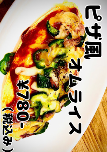 Comentarii opinii despre オムライス ペヨコ