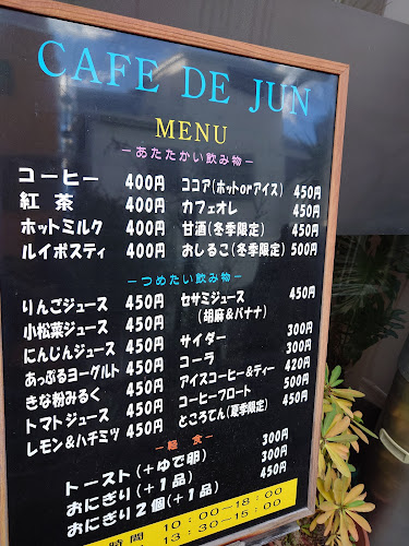 Comentarii opinii despre cafe de jun