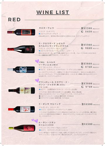 Opinii despre WINE RESTAURANT THE ATTACHMENT 横浜鶴屋町店 în 横浜市 - 飲食業